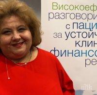 ТРАГЕДИЯ: Кърджали потъна в скръб - почина обичана от всички лекарка