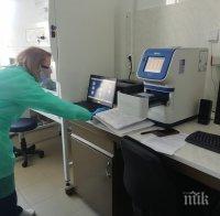 Нова PCR-лаборатория за 100 000 лева разкриват в Търговище