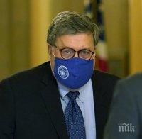 ПРИМКАТА СЕ ЗАТЯГА: Главният прокурор на САЩ започна проверка на изборите 