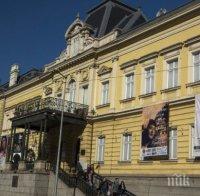 Близо 30 музея и галерии взимат участие в в 