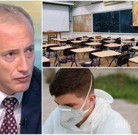 Ще носят ли учениците маски в клас - министър Красимир Вълчев с гореща информация