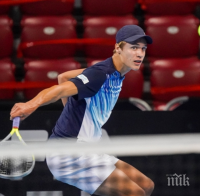 Голяма изненада в 