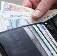 Полицията издирва собственика на намерени пари в Пловдив