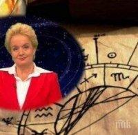 САМО В ПИК: Хороскопът на Алена за петък - Телците са фурии в офиса, Скорпионите растат в кариерата