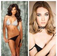  Ето как зетят на Цеци Красимирова зарадва дъщеря й за ЧРД... (СНИМКА)