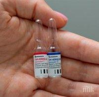 Унгария получава първата доставка от руската ваксина след 10 дни