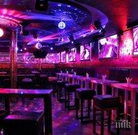 ТАРИКАТИ: Пиано бар в Пловдив заобикаля наредбите – вижте каква схема измисли нощното заведение