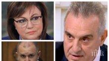 Валентин Касабов от НФСБ пред ПИК: Поведението на депутатите на Нинова е цинизъм, те са лешояди! Румен Радев цял живот е бил в кувьоз, създаден е от БСП и ДПС