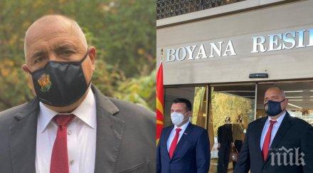 премиерът борисов потвърди отрицателен съм covid мога посрещна зоран заев видео снимки