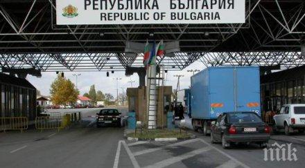 извънредно арестуват митничари полицаи капитан андреево
