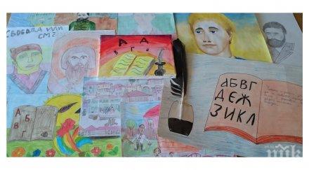 илиан тодоров отличи училища ученици софийска област конкурса мисия будител