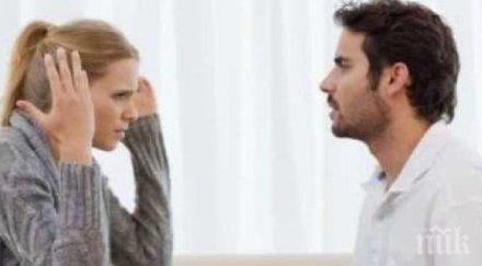 седем основни причини провала съвременните връзки