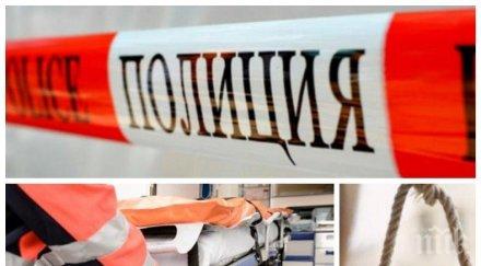 танцьорка обеси латино студиото велико търново