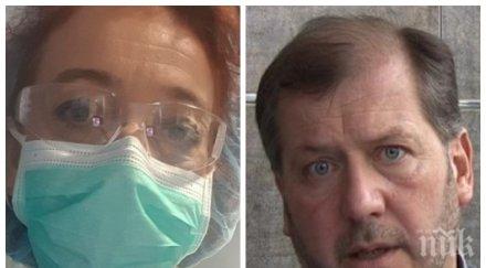 топ лекар скочи екимджиев изчезни обясняваше съдим държавата мерките изтерзаните лекари сестри съдим диверсия