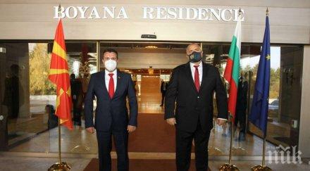 заев призова спре омразната реч българия социалните мрежи