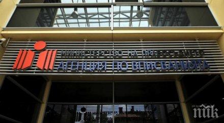 опашки забуксува работата имотния регистър заради заболели covid служители