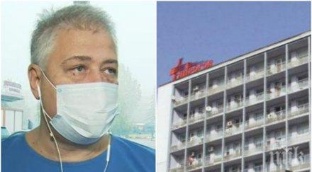 проф балтов емоционално спазвайте карантината разпространявайте инфекцията