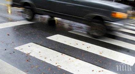 шофьор прати пешеходка болница тежки травми избяга