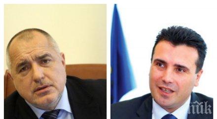 мълния пик премиерът борисов втори отрицателен тест covid срещата зоран заев очи очи