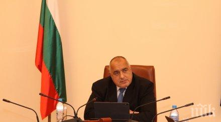 първо пик премиерът борисов министрите искам недостиг линейка лекарство легло призив министър председателя мангъров сложи маска снимки