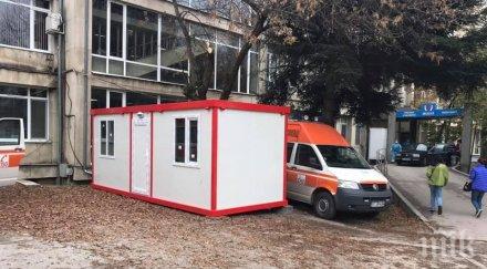 велико търново поставиха мобилен пункт ковид тестове