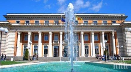 обновяват двореца културата перник