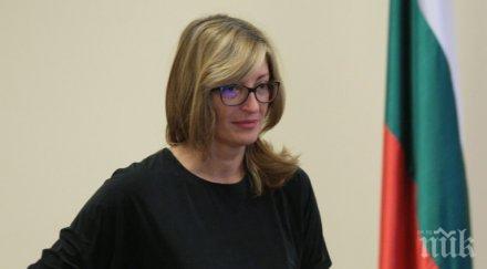 синдикатът дипломатите благодари екатерина захариева