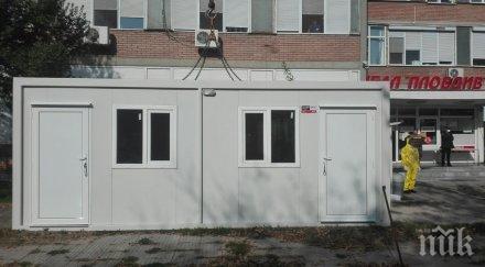 теста стартира работа covid фургона умбал пловдив