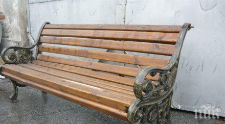 монтираха специални пейки социално дистанциране