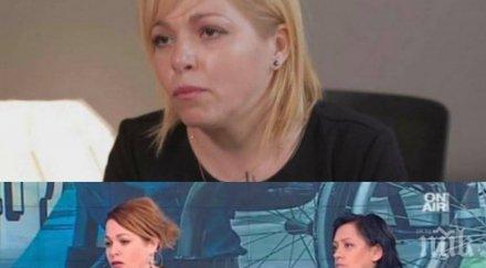 шефка хелп карма активистка системата убива манолова