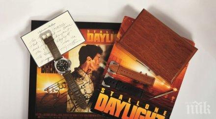 силвестър сталоун продава аукцион часовника непобедимите