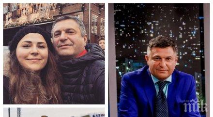 гордостта татко дъщерята милен цветков започна работа ливан средствата обезщетението кончината баща