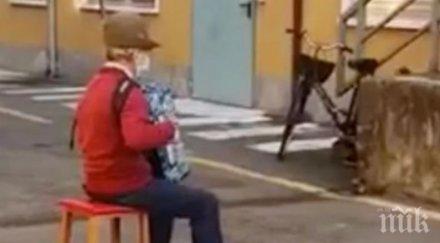 уникално годишен италианец направи серенада жена болницата