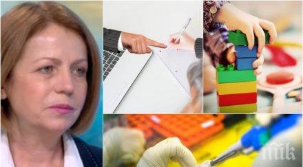 йорданка фандъкова разкри затварят училищата детските градини заведенията вечерен час софия