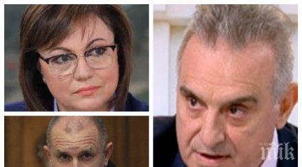 валентин касабов нфсб пик поведението депутатите нинова цинизъм лешояди румен радев цял живот бил кувьоз създаден бсп дпс