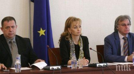 парламентарната комисия култура обсъжда промени закона радио телевизия