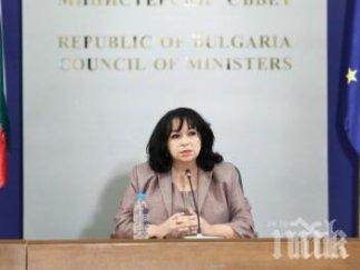 модернизират електроенергийната инфраструктура 511 млн лева