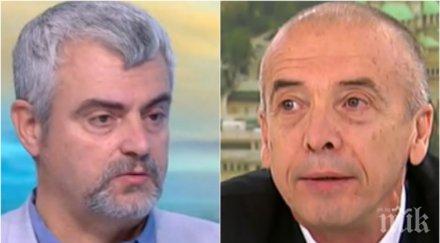 личен лекар изригна мангъров почине колега накарам дойде копае гробището иска ходи гол отделението