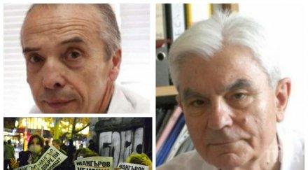 акад петрунов пик назначението доц мангъров парадокс поздравявам министъра решението срещне действителността видим дали болезненият инат продължи