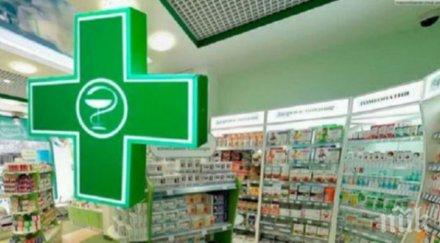 фармацевти бият тревога недостиг лекарства аптеките