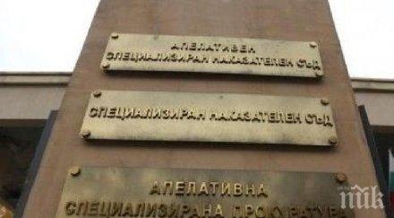 извънредно пик оставиха ареста четирима производство продажба оръжия
