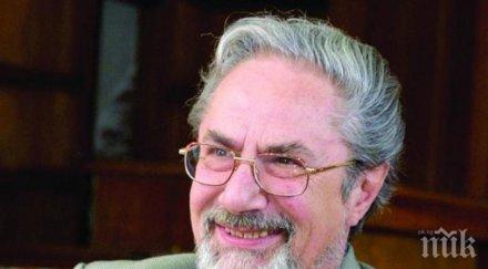 пик ретро дъщерята никола гюзелев чака бебе снимки