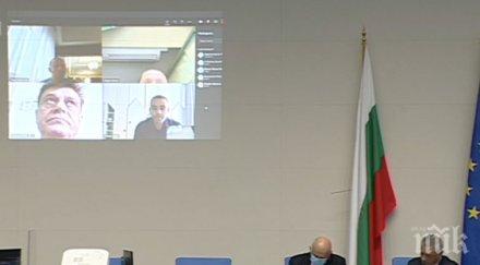 първо пик кворумът депутатите разпадна поименна проверка видео