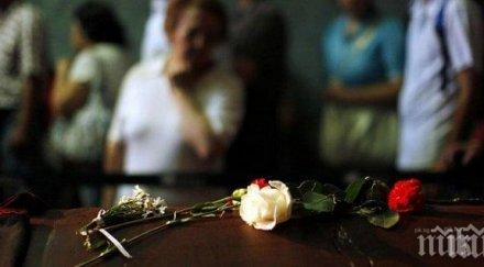 смъртността българия последната седмица октомври скочи рязко