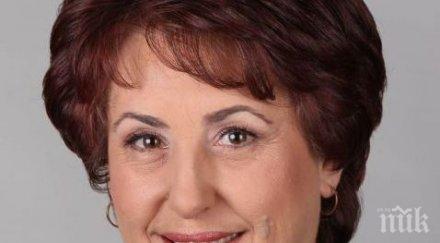 бсп нов лидер велико търново