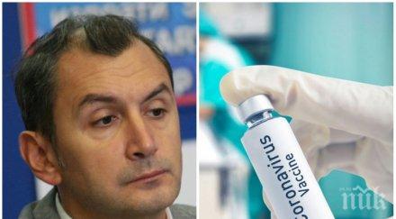 доц околийски нерадостна прогноза недоверието ваксините попречи битката covid