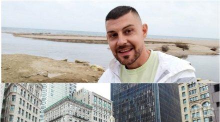 нюх бизнес българин сащ забогатя коронакризата