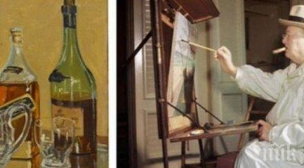 търг картина уинстън чърчил любимото уиски продадена