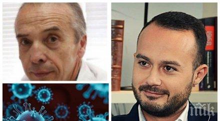 топ експерт иронизира мангъров хванете covid вече шанс попаднете една причина спазвате мерките другите стигат