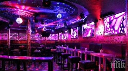 тарикати пиано бар пловдив заобикаля наредбите вижте каква схема измисли нощното заведение
